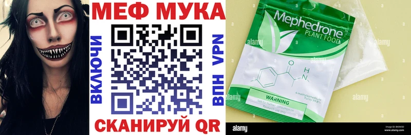 Наркота Новомосковск COCAIN Метадон ГАШИШ АМФЕТАМИН Мефедрон СОЛЬ