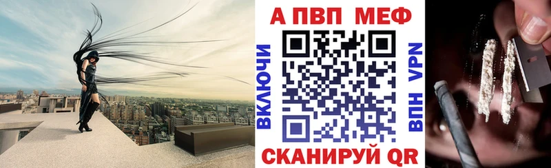 A-PVP СК КРИС Новомосковск