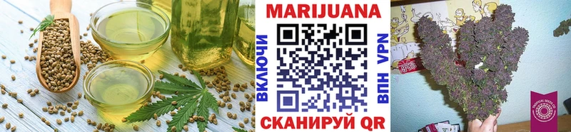 Canna-Cookies марихуана  наркотики  Новомосковск 