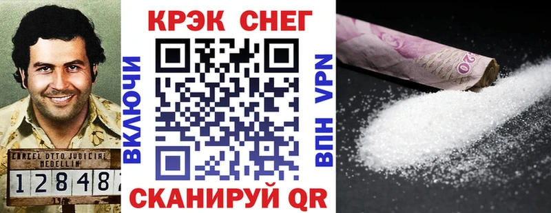 COCAIN 98%  Новомосковск 