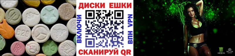ссылка на мегу как войти  как найти наркотики  Новомосковск  ЭКСТАЗИ 280 MDMA 