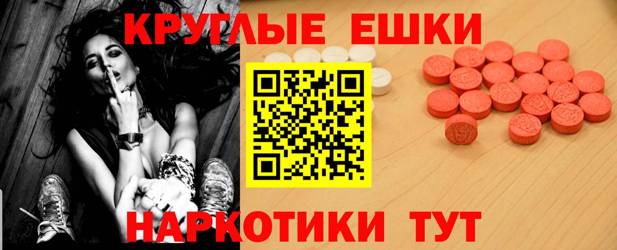Ecstasy 99% Новомосковск