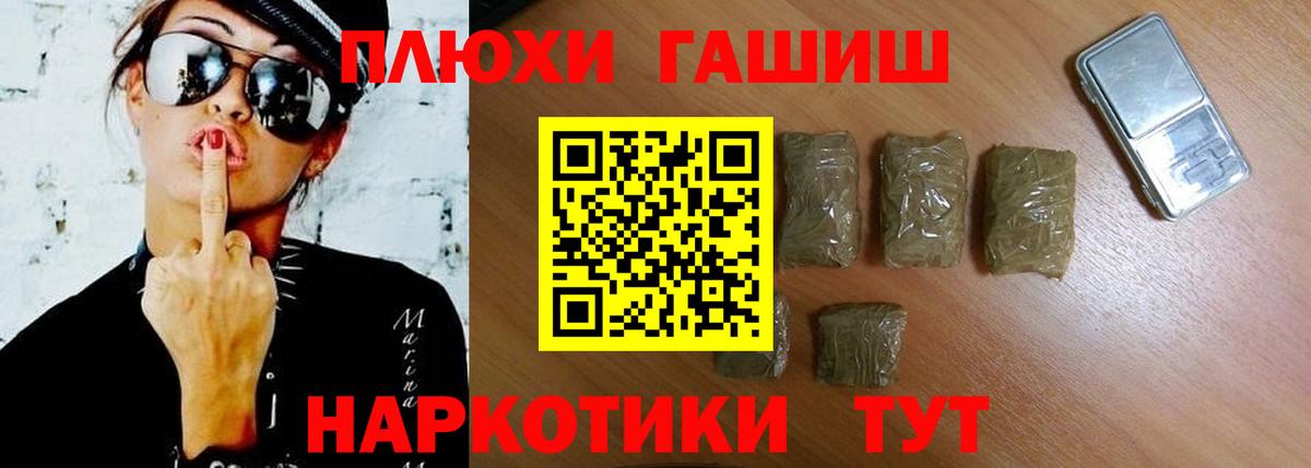 ГАШ гарик Новомосковск