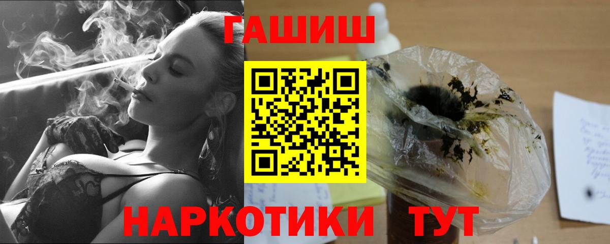 Гашиш Ice-O-Lator  ГАШИШ  ГАШИШ VHQ  Новомосковск  Вход с VPN 