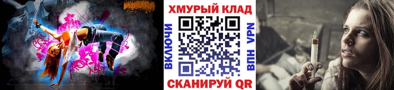 Героин белый  гидра ссылки  Новомосковск 