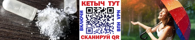 Кетамин VHQ  omg ТОР  shop клад  Новомосковск 