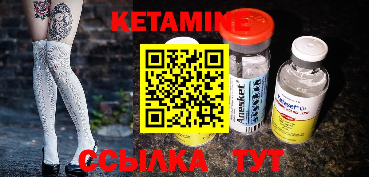 hydra ССЫЛКА  Кетамин VHQ  Вход с VPN  Новомосковск 