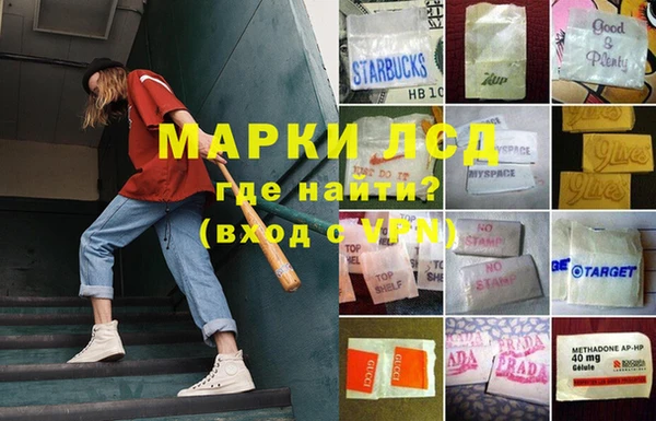 mix Арсеньев
