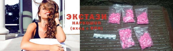 мефедрон мука Богородск