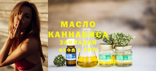 мефедрон мука Богородск