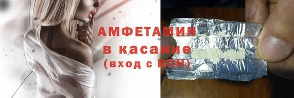 марихуана Армянск