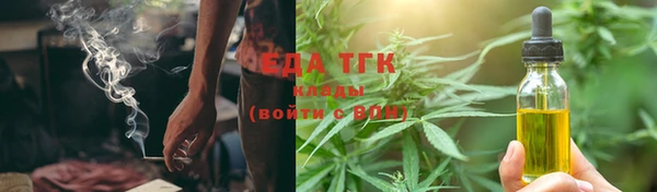 мефедрон мука Богородск