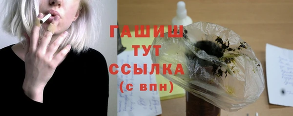 а пвп мука Богородицк