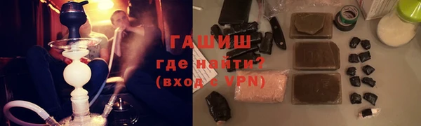 марихуана Армянск