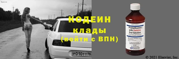 мефедрон мука Богородск