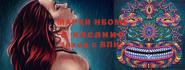 марихуана Армянск