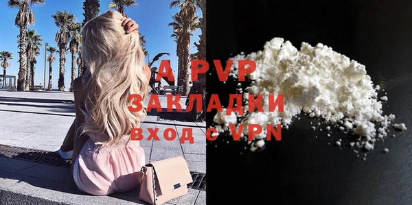 марихуана Армянск