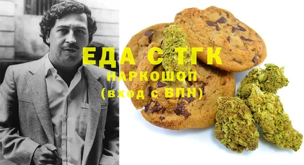 а пвп мука Богородицк