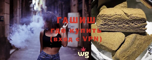марихуана Армянск