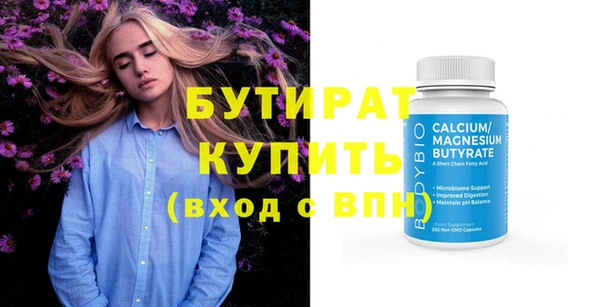 мефедрон мука Богородск