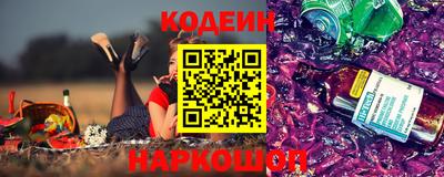 мефедрон VHQ Севастополь