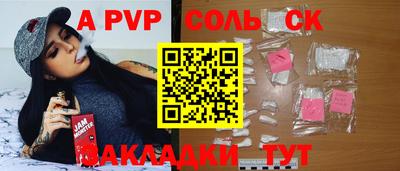 ешки Северобайкальск