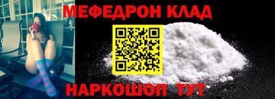 ешки Северобайкальск