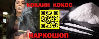 мефедрон VHQ Севастополь