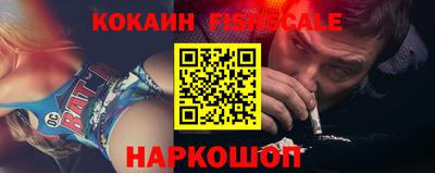 ешки Северобайкальск