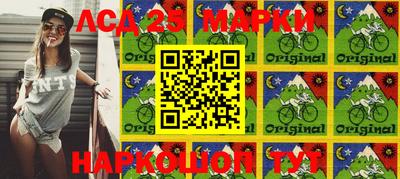 марки lsd Свободный