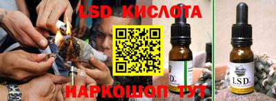 марки lsd Свободный