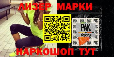 мефедрон VHQ Севастополь