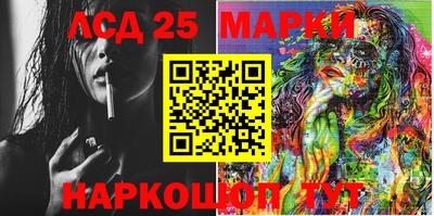 мефедрон VHQ Севастополь