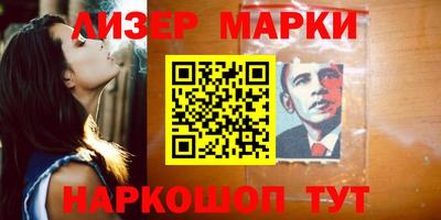 мефедрон VHQ Севастополь