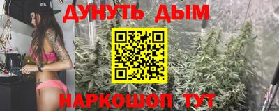 мефедрон VHQ Севастополь