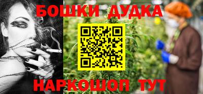 ешки Северобайкальск