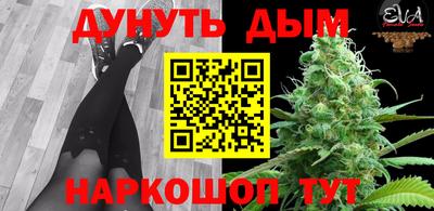 ешки Северобайкальск