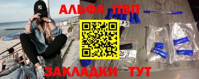 ешки Северобайкальск