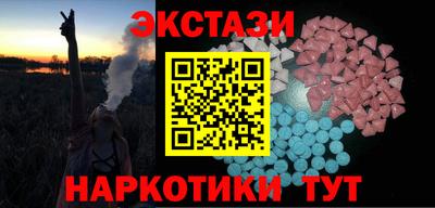 мефедрон VHQ Севастополь