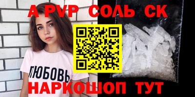 ешки Северобайкальск