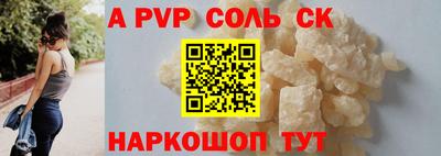 ешки Северобайкальск