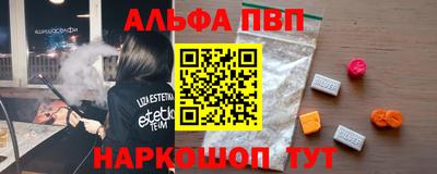 мефедрон VHQ Севастополь