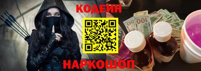 мефедрон VHQ Севастополь