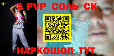 ешки Северобайкальск