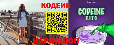 мефедрон VHQ Севастополь
