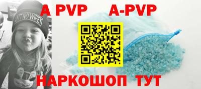 мефедрон VHQ Севастополь