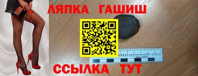мефедрон VHQ Севастополь