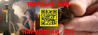 ешки Северобайкальск