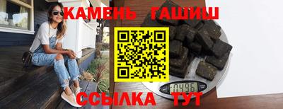ешки Северобайкальск