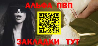 ешки Северобайкальск